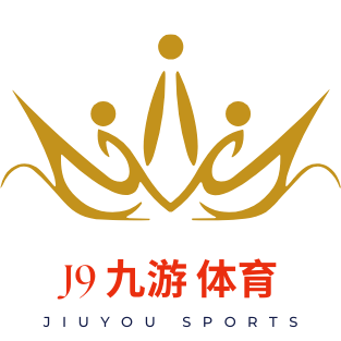 九游体育